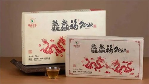 【集團益陽茶廠新品上市】湘益龍年生肖茶“龘龘福2024”“龍”重登場，賀歲上新！