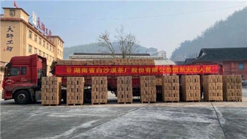 地震無情 黑茶有愛！ 集團白沙溪茶廠100萬黑茶馳援甘肅、青海地震災(zāi)區(qū)！