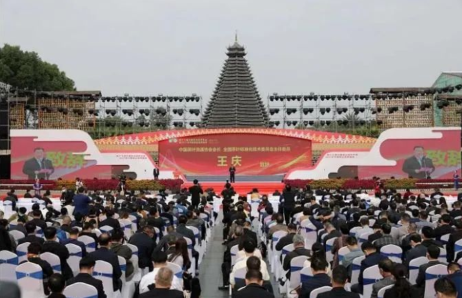 第十七屆中國茶業(yè)經(jīng)濟(jì)年會召開，集團(tuán)公司繼續(xù)排名中國茶企百強(qiáng)前列，白沙溪茶廠、益陽茶廠榮獲多項(xiàng)榮譽(yù)