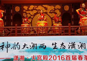 “神韻大湘西，生態(tài)瀟湘茶”主題活動(dòng)隆重舉行